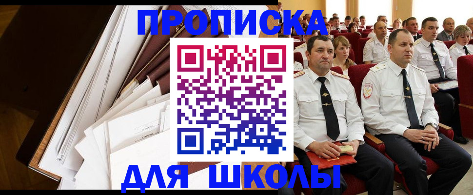 регистрация для дет. сада в Ртищево